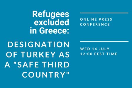 Συνέντευξη Τύπου: Ο αποκλεισμός των προσφύγων στην Ελλάδα: ορισμός της Τουρκίας ως «ασφαλούς τρίτης χώρας»