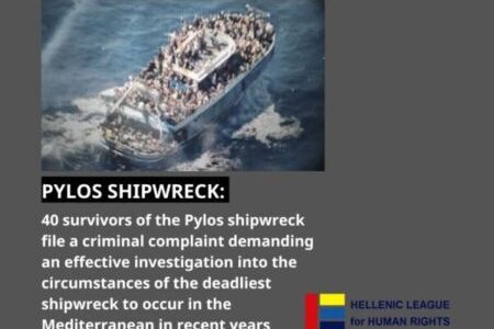40 survivors of the Pylos shipwreck file a criminal complaint before the Naval Court of Piraeus